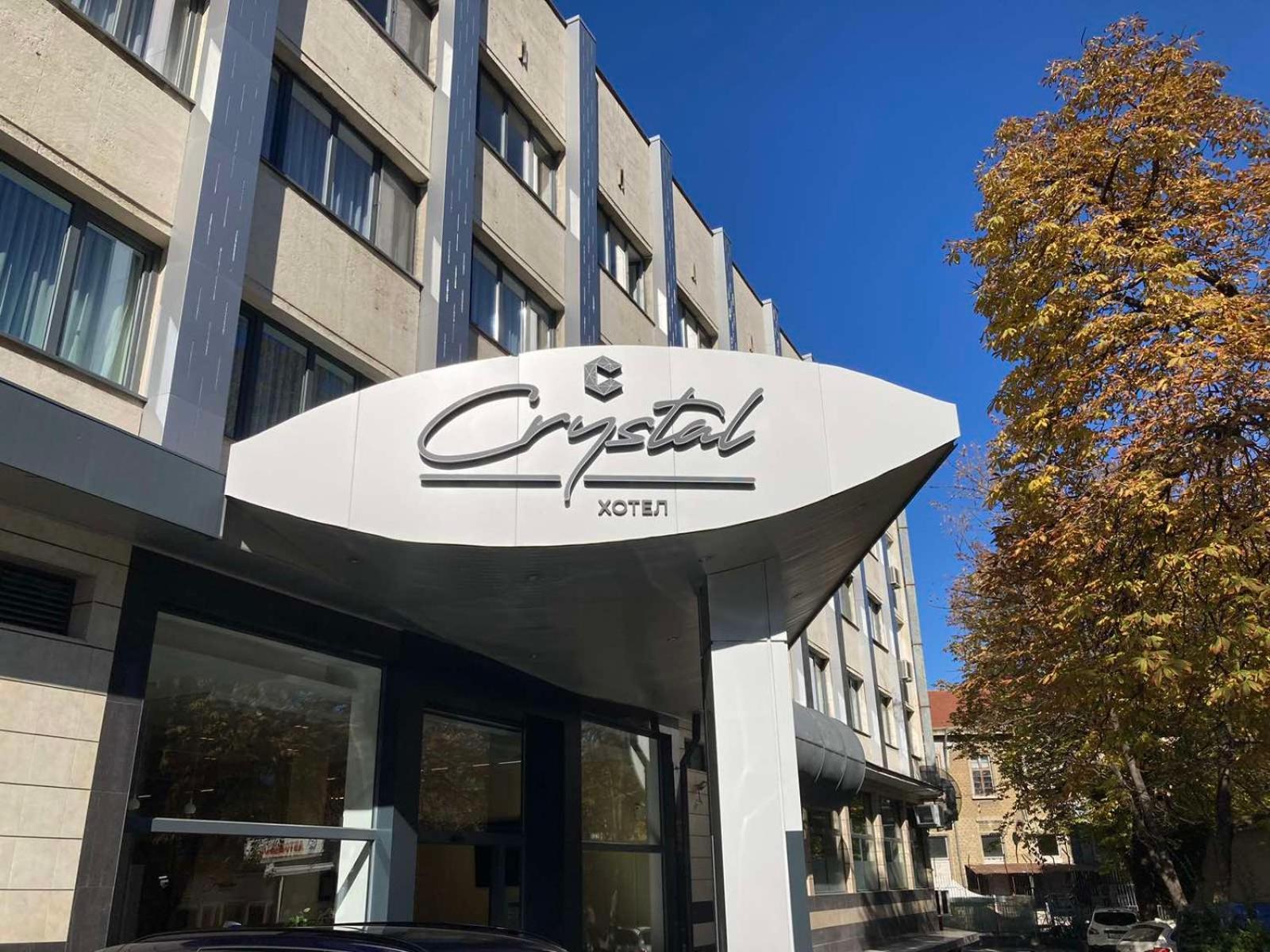 Хотел Crystal Ruse Exterior photo